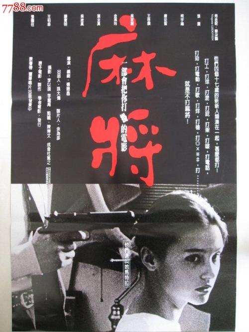 购买假安得拉邦驾照
